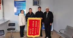 【市城市燃熱集團富泰熱力】貼心服務送到家 暖心服務常態化--新華動分公司收到用戶兩面錦旗