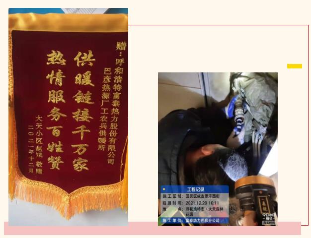 360截圖20220114161626033.jpg