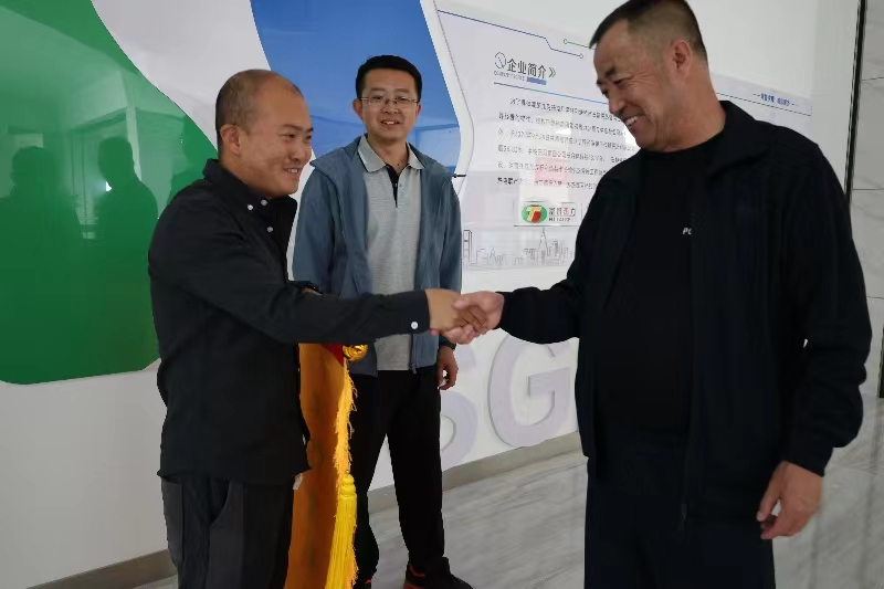 微信圖片_20230928150535_副本.jpg