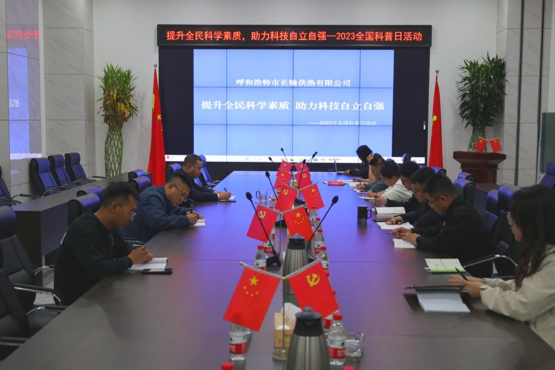 微信圖片_20231010162416_副本.jpg