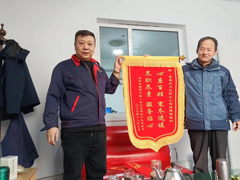 微信圖片_20231207162310_副本.jpg