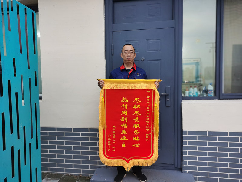 1730433066303029.jpg 微信圖片_20241101114731_副本.jpg