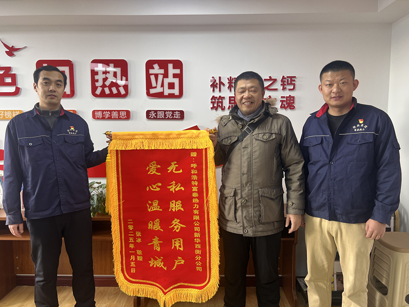 1736238246127158.jpg 微信圖片_20250107155812_副本.jpg